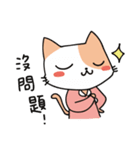 かんごネコの病院生活（個別スタンプ：34）