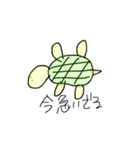 egahetanandesu（個別スタンプ：2）
