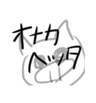 egahetanandesu（個別スタンプ：6）