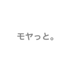 先生あるある！.1.（個別スタンプ：5）