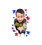 睦生(5Y)菜巴(3Y)琉々葉(10M)（個別スタンプ：5）