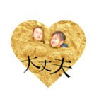 睦生(5Y)菜巴(3Y)琉々葉(10M)（個別スタンプ：6）