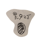 memory of po（個別スタンプ：8）