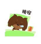 Hot ＆ Dog（個別スタンプ：1）
