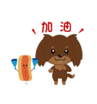 Hot ＆ Dog（個別スタンプ：2）