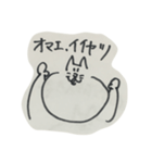 使い所がないねこ（個別スタンプ：2）