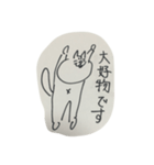 使い所がないねこ（個別スタンプ：3）