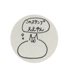 使い所がないねこ（個別スタンプ：6）
