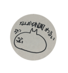 使い所がないねこ（個別スタンプ：7）