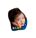 まこ変化（個別スタンプ：3）