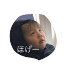 ほのですよ（個別スタンプ：5）