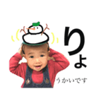aonochan（個別スタンプ：2）