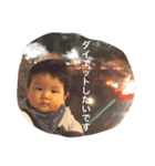 敬語なskyone（個別スタンプ：3）