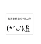 動く 文字（個別スタンプ：1）
