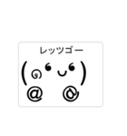 動く 文字（個別スタンプ：2）