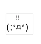 動く 文字（個別スタンプ：3）