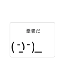 動く 文字（個別スタンプ：5）
