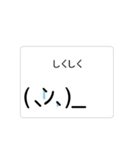 動く 文字（個別スタンプ：6）