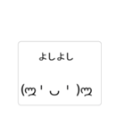 動く 文字（個別スタンプ：10）