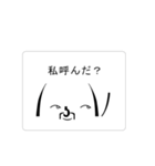 動く 文字（個別スタンプ：11）