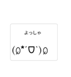 動く 文字（個別スタンプ：14）
