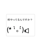 動く 文字（個別スタンプ：17）