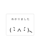 動く 文字（個別スタンプ：18）