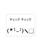動く 文字（個別スタンプ：19）