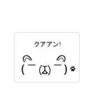 動く 文字（個別スタンプ：20）