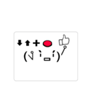 動く 文字（個別スタンプ：22）