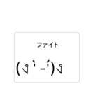 動く 文字（個別スタンプ：23）