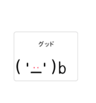 動く 文字（個別スタンプ：24）