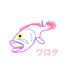 sakana etc（個別スタンプ：1）