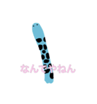 sakana etc（個別スタンプ：5）