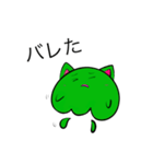 コスプレクラボー(緑の猫  ver.)（個別スタンプ：3）