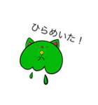 コスプレクラボー(緑の猫  ver.)（個別スタンプ：6）
