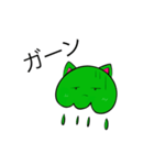 コスプレクラボー(緑の猫  ver.)（個別スタンプ：7）