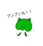 コスプレクラボー(緑の猫  ver.)（個別スタンプ：8）