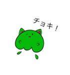コスプレクラボー(緑の猫  ver.)（個別スタンプ：11）