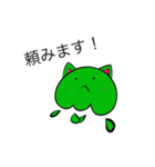 コスプレクラボー(緑の猫  ver.)（個別スタンプ：14）