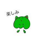 コスプレクラボー(緑の猫  ver.)（個別スタンプ：17）