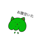 コスプレクラボー(緑の猫  ver.)（個別スタンプ：21）
