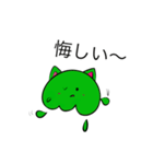 コスプレクラボー(緑の猫  ver.)（個別スタンプ：24）