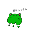 コスプレクラボー(緑の猫  ver.)（個別スタンプ：25）
