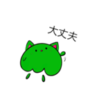 コスプレクラボー(緑の猫  ver.)（個別スタンプ：26）