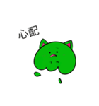 コスプレクラボー(緑の猫  ver.)（個別スタンプ：29）