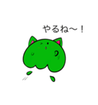 コスプレクラボー(緑の猫  ver.)（個別スタンプ：30）