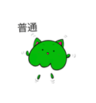 コスプレクラボー(緑の猫  ver.)（個別スタンプ：31）