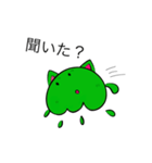 コスプレクラボー(緑の猫  ver.)（個別スタンプ：32）