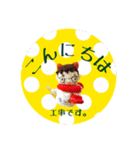 毛糸こうじ君（個別スタンプ：3）